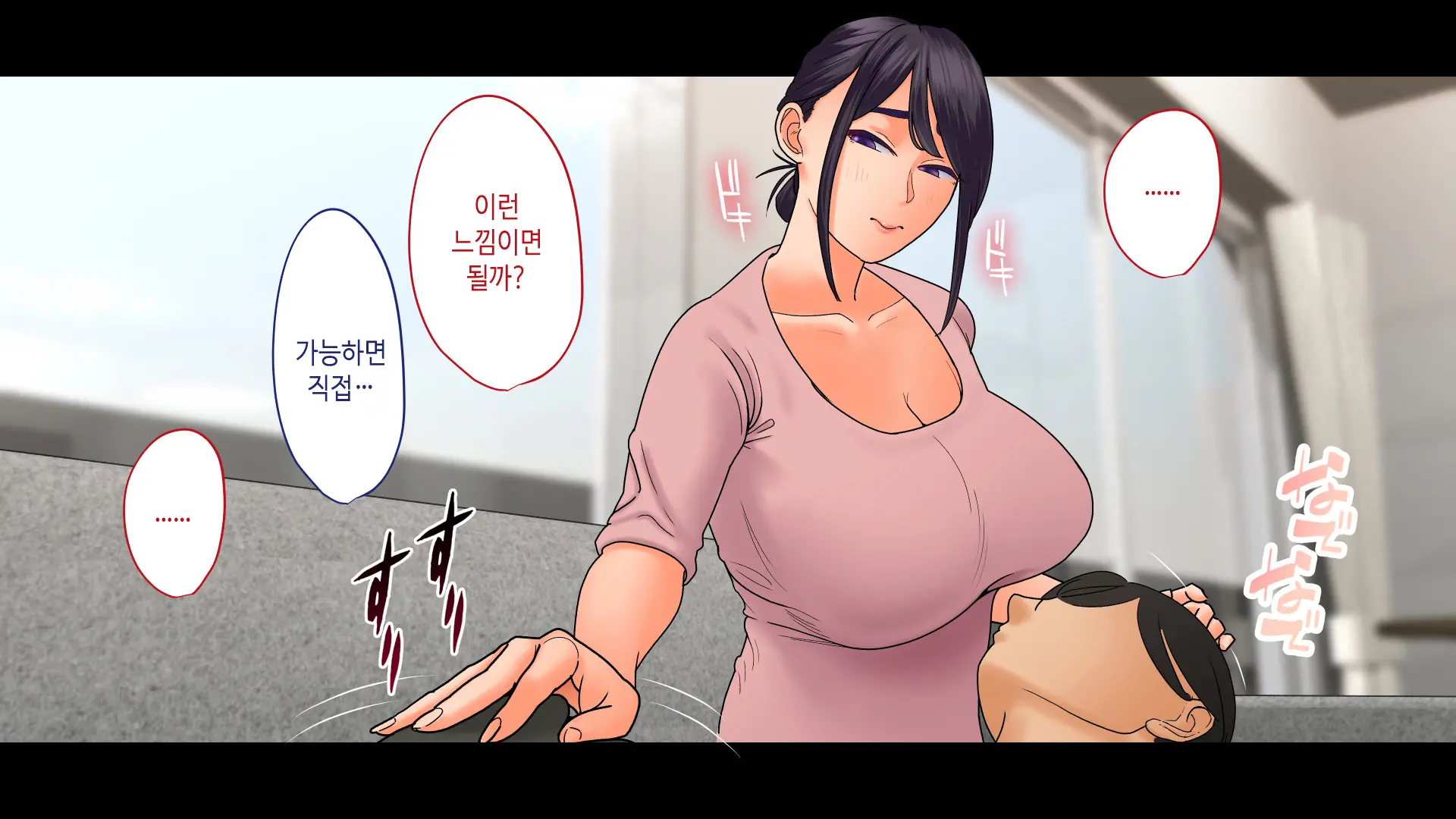 "...Kyou Dake Da Yo" ~Oshi Ni Yowai Isourou Saki No Onee-San To Asa Made Ecchi~ | 「…오늘만이야」 ~억지에 약한 얹혀사는 집의 누나와 아침까지 섹스~
